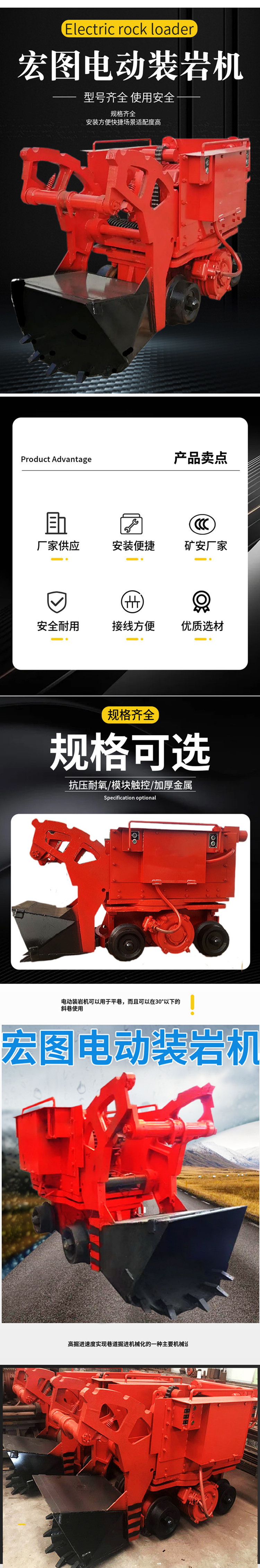 26 type pneumatic rock loader backhoe loading electric rail type underground slag loader with small volume and stable performance