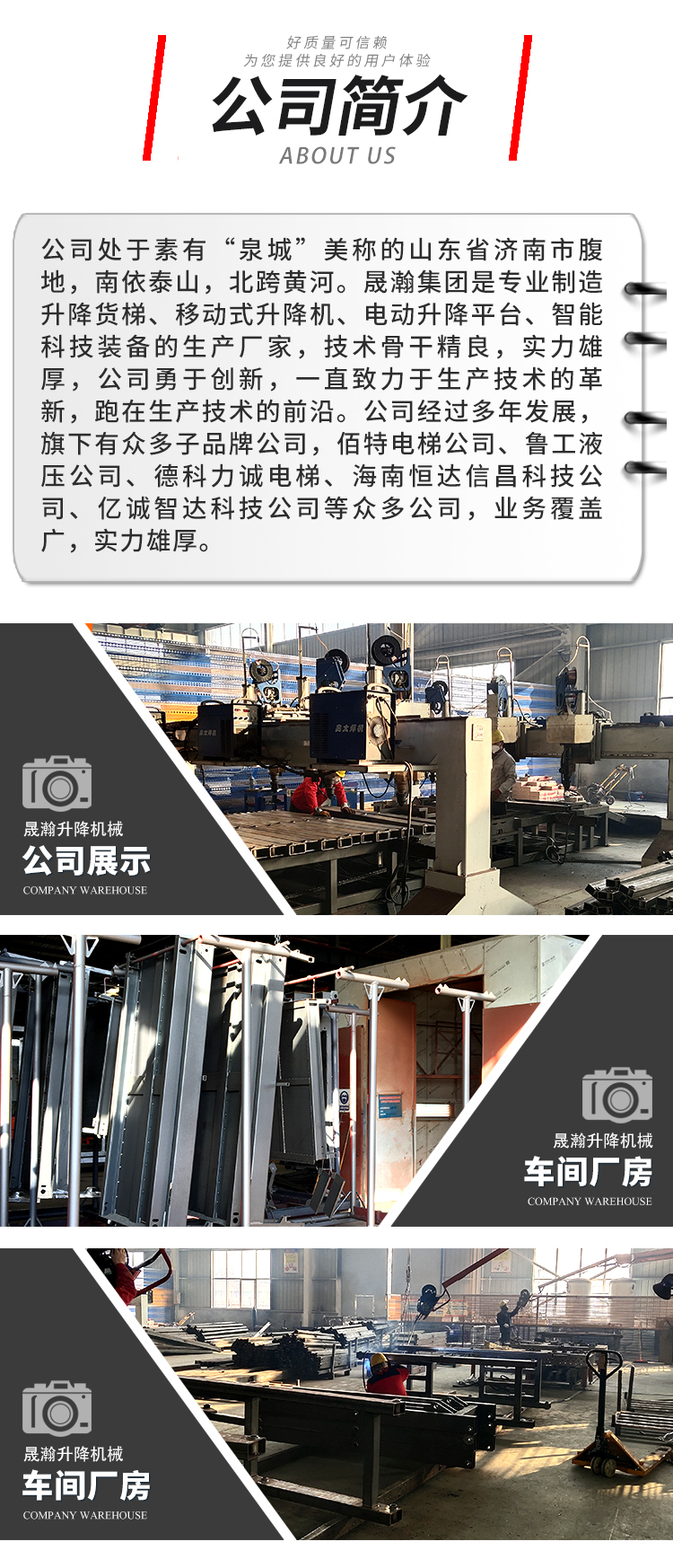 Mobile self-propelled lifting platform, fully self-propelled elevator, indoor small electric high-altitude vehicle Shenghan Machinery