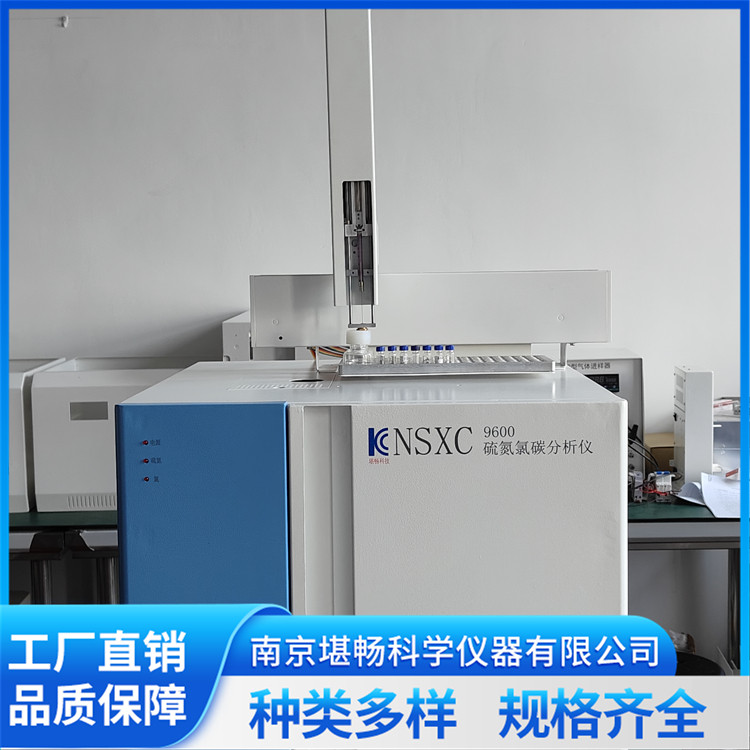 智能硫氯含量测定仪 水质COD在线检测装置 操作简便 堪畅
