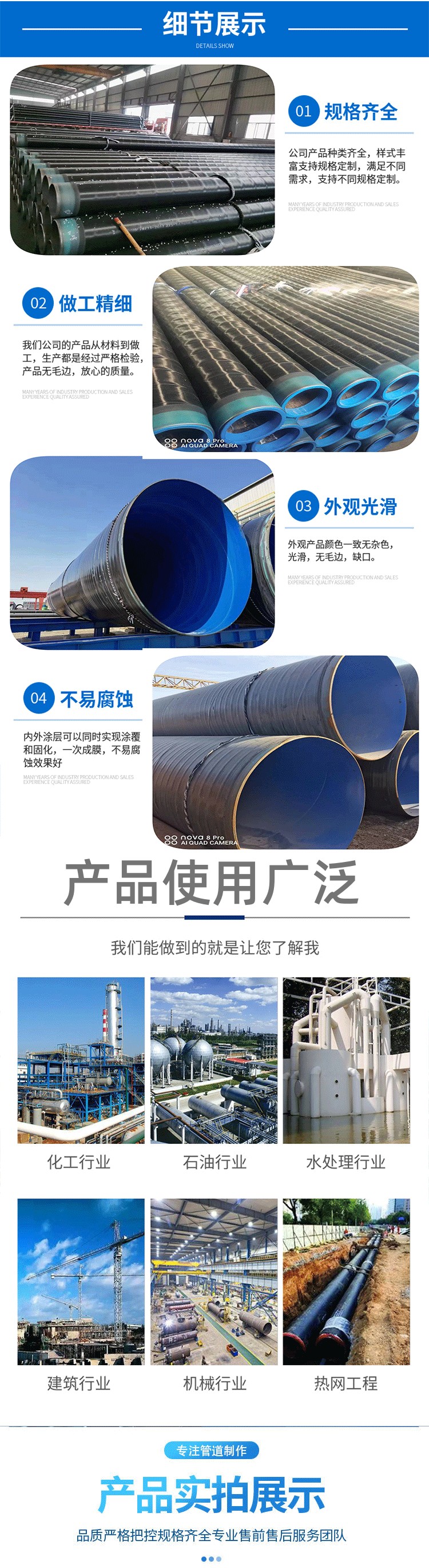 3PE anti-corrosion spiral steel pipe drinking water pipeline with complete qualifications for 3PE anti-corrosion pipe nationwide package