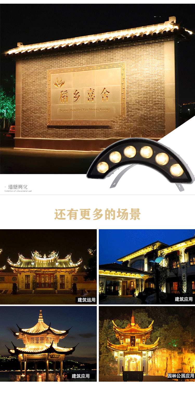 Lei Xing Corrugated Light 6w Outdoor Ancient Building Tile Roof Light Penthouse Tile 24V Crescent Light LX-WLD-018