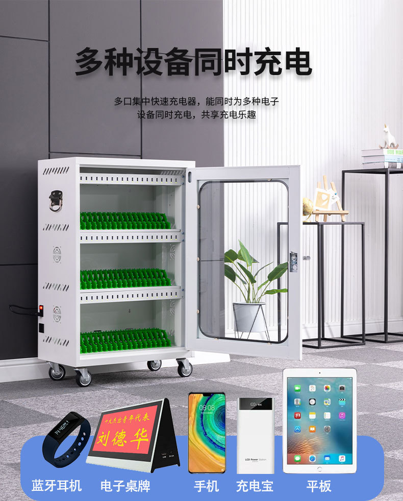 Hengtuan smartphone, tablet, USB port, mobile phone, iPad charging cabinet, classroom unit, intelligent storage cabinet