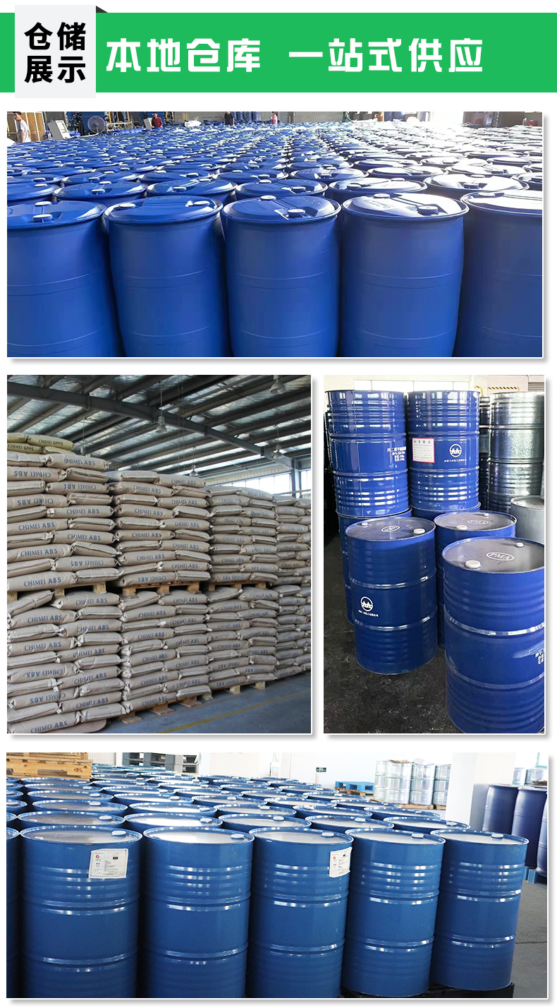 Methyl diethanolamine high purity desulfurizer emulsifier catalyst MDEA