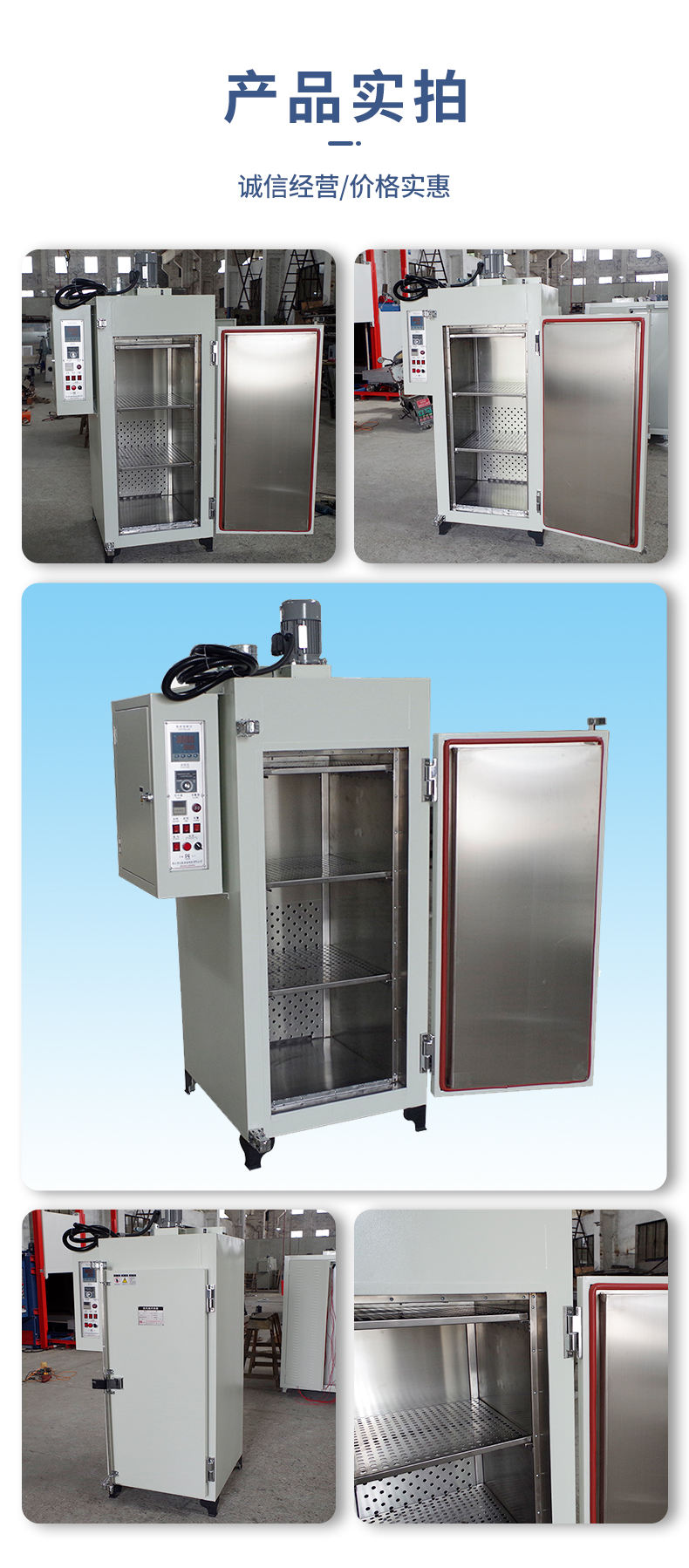 Laboratory sterilization vertical oven, blast drying oven, electric oven, constant temperature test chamber