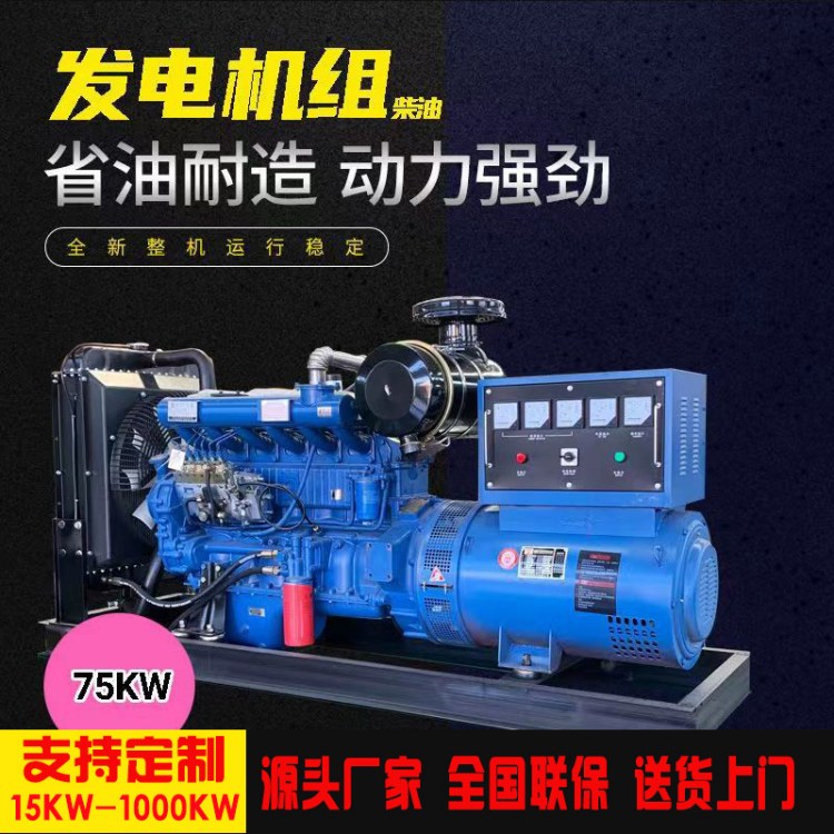 玉柴发电设备 供应 工业用大功率环保型柴油发电机组300KW