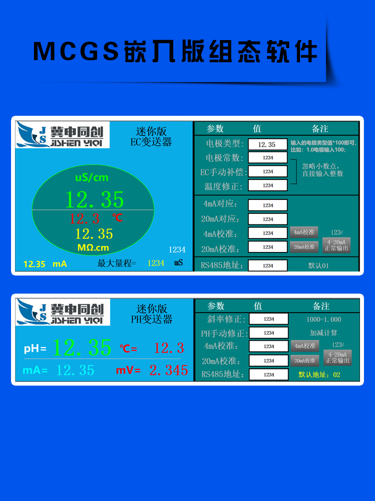 Seven Technology BSQ-mini Water Quality Transmitters with Electrode pH Meter Sensors