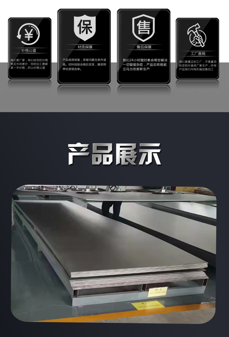 High strength ta10 titanium plate processing, customized ta2 pure titanium plate with complete specifications, manufacturer of high purity titanium strip