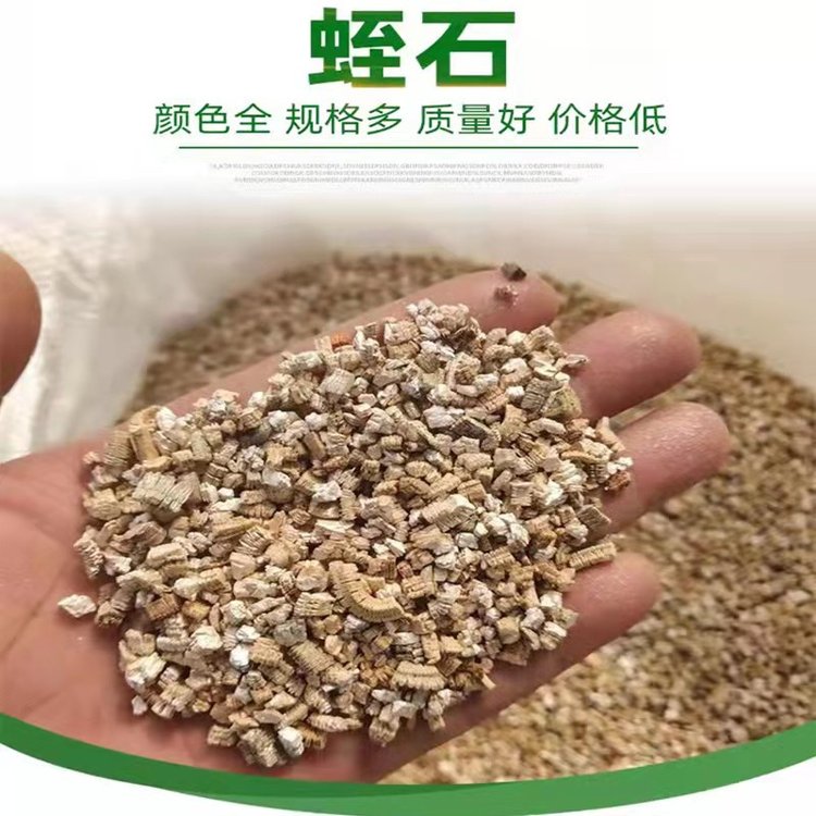 Changsen Vermiculite Greenhouse Vegetable Seedling Cultivation Vermiculite Hatching Warm Sticking Vermiculite Powder for Soilless Cultivation Vermiculite Particles