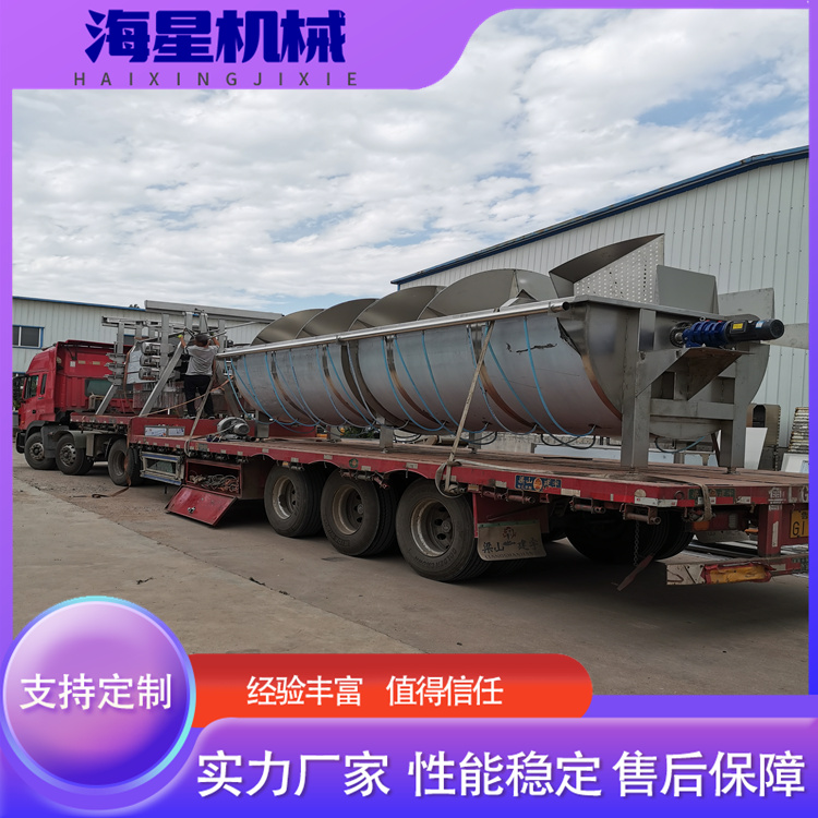 Commercial poultry pre cooling equipment, spiral pre cooling machine, large-scale slaughtering assembly line, customized by Starfish