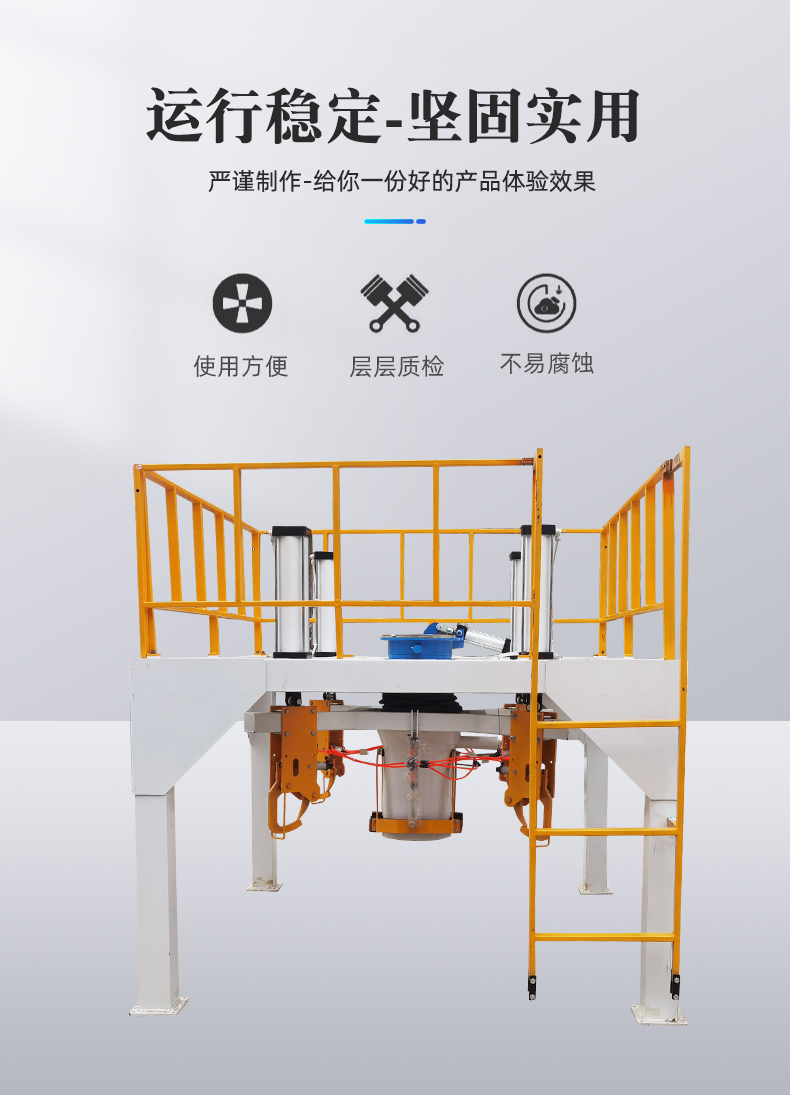 Qiangke Machinery Automatic Bagging Powder Granular Powder Quantitative Weighing Ton Bag Packaging Equipment