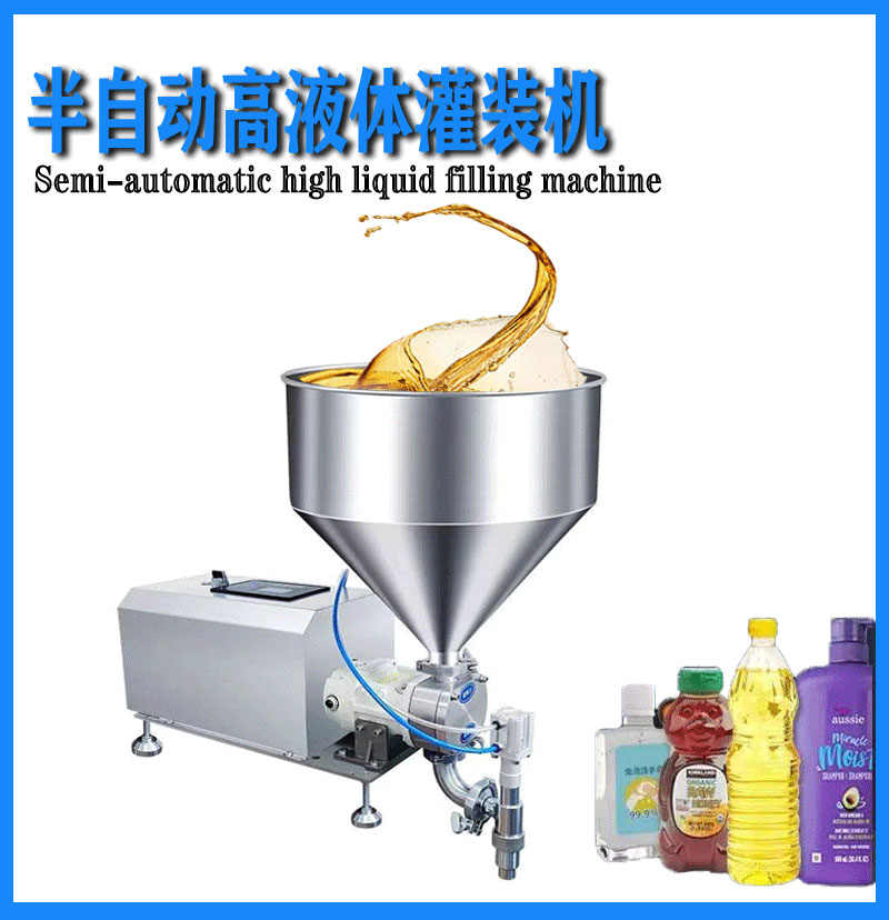 Semi automatic quantitative filling equipment for red wine, wine, fruit wine, foreign wine and white wine produced by the manufacturer Liquid filling machine