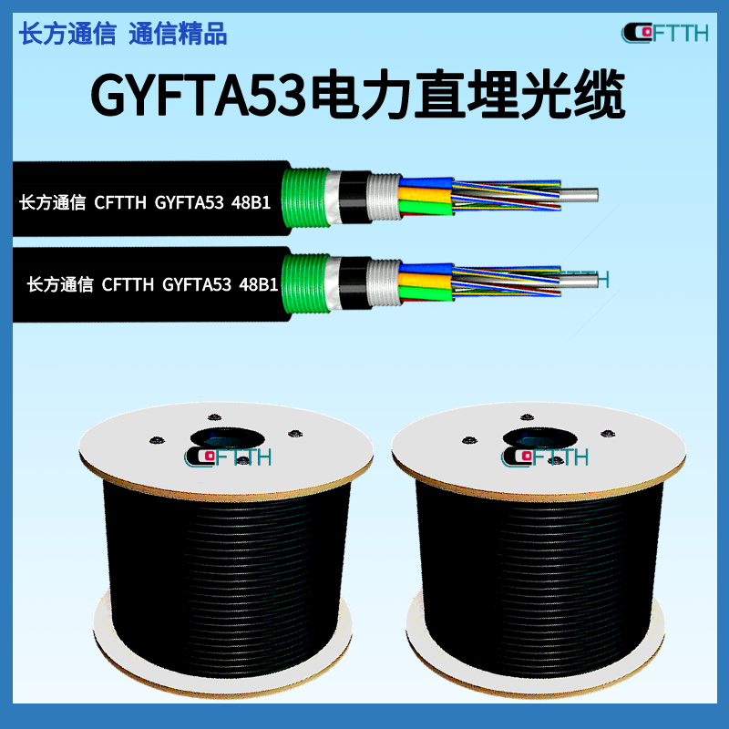 Non metallic power communication optical cable black batch number 2022-opgw unlimited 24 core wooden tray