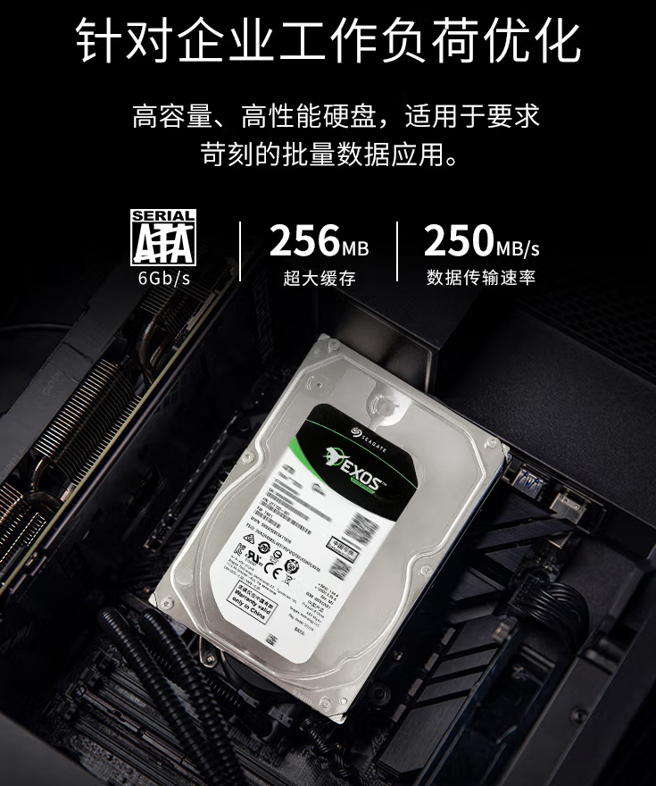 Seagate Enterprise Hard Disk 6TB SATA Interface Server Storage Workstation Database