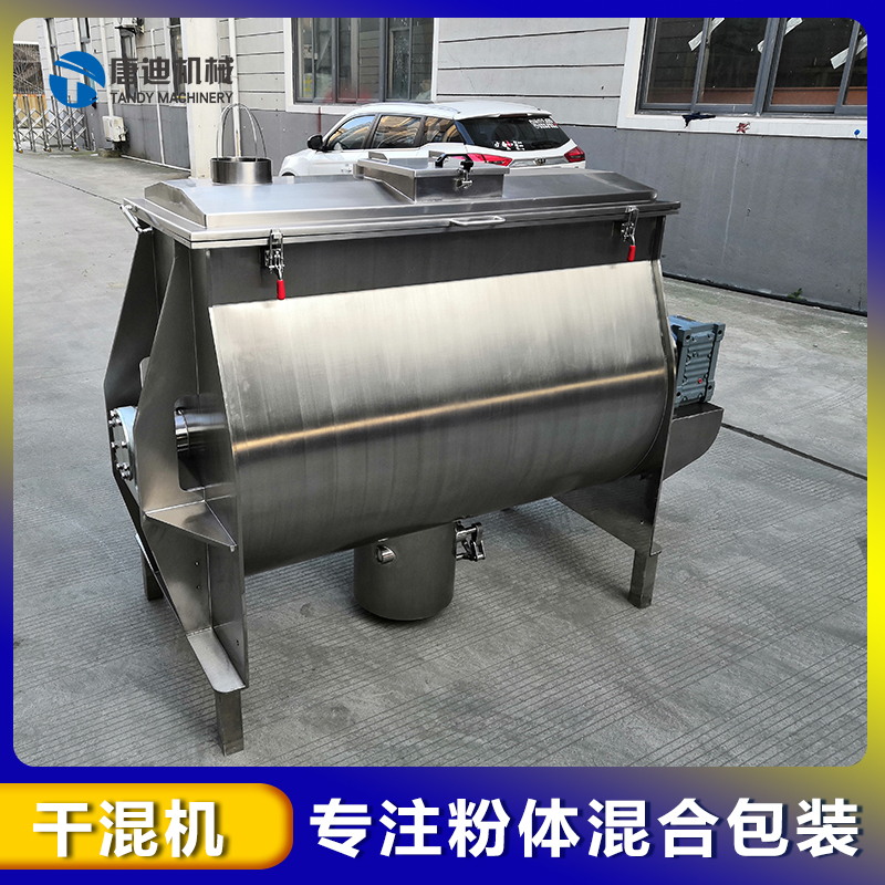 High end chicken powder powder powder dry mixer Tangdi Machinery single shaft paddle mixer premix powder mixer