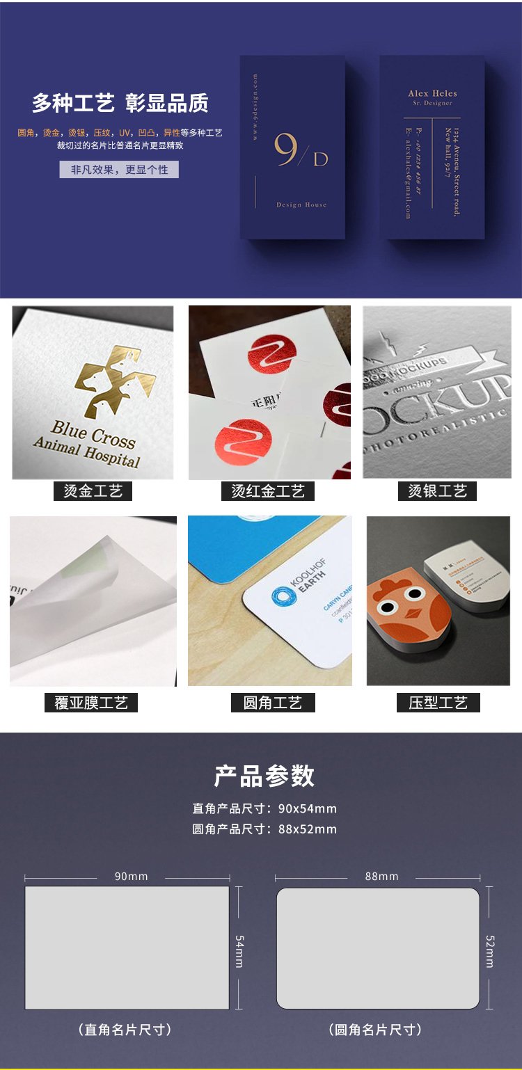 Customized printing design and production of Xuanqi business card PVC waterproof glossy matte