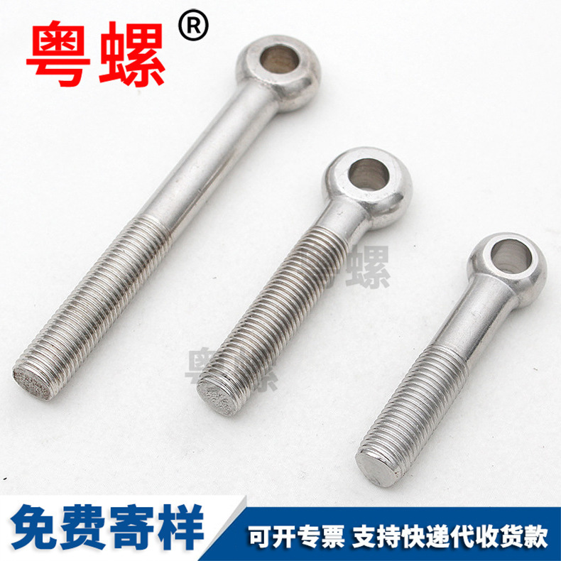 Stainless steel screw, step screw, shoulder screw, axial position, cylindrical head, hexagonal socket