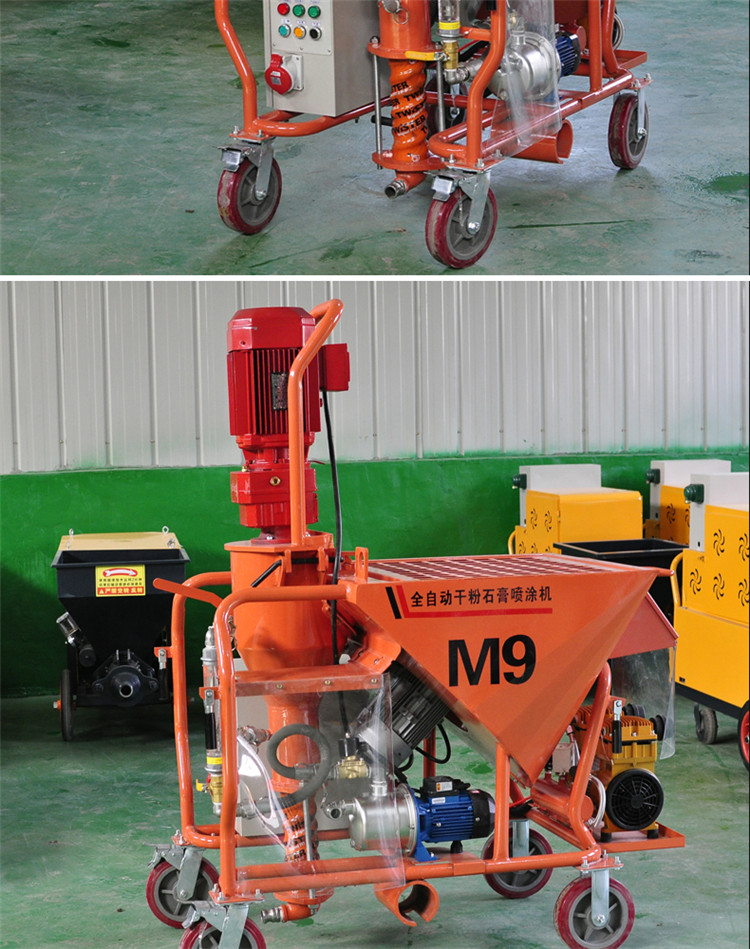 Wall spraying machine, bottom layer gypsum machine, gypsum cement putty, wall powder machine, Moyang