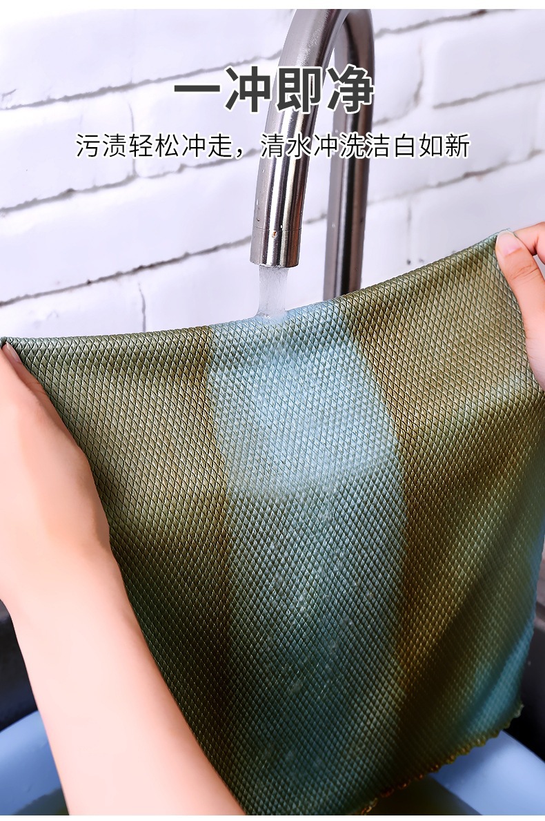 Fish scale grid fish pattern cloth absorbs water, does not shed hair, and does not leave any marks. Kitchen household clean cloth with no marks, locking edge glass cloth