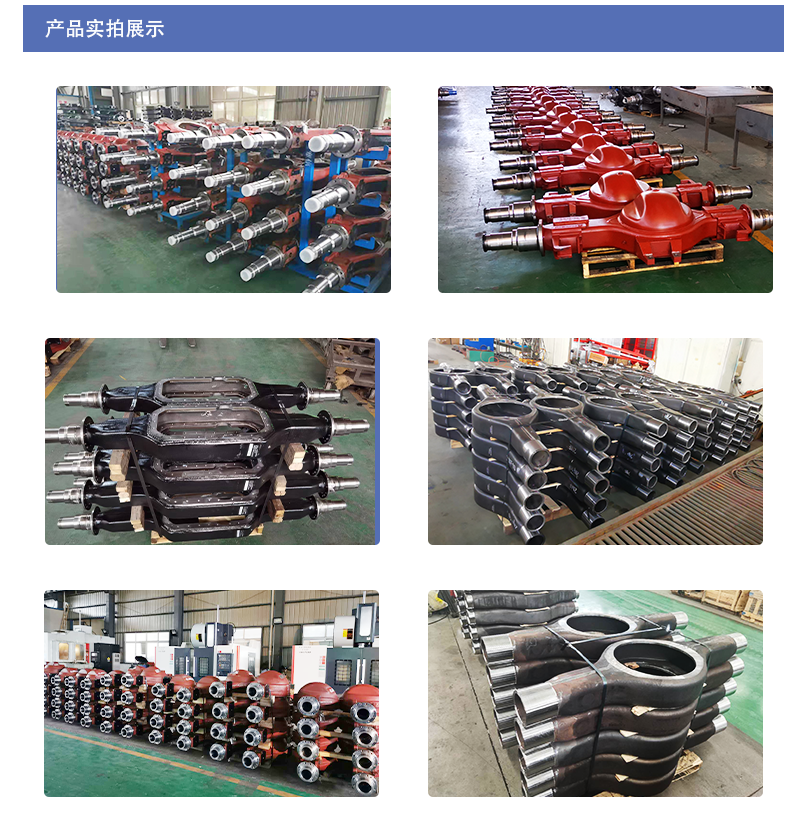 Axle housing assembly processing manufacturer Valin Ankerstaier middle axle housing rear axle processing customized wide letter