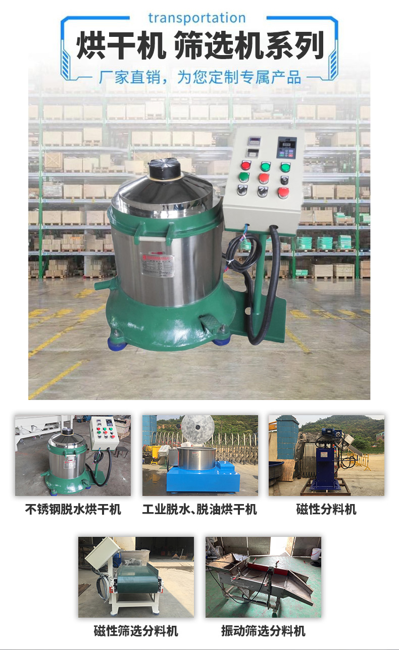 The fully automatic magnetic grinding assembly line equipment is easy to maintain and replace parts, which is simple and convenient