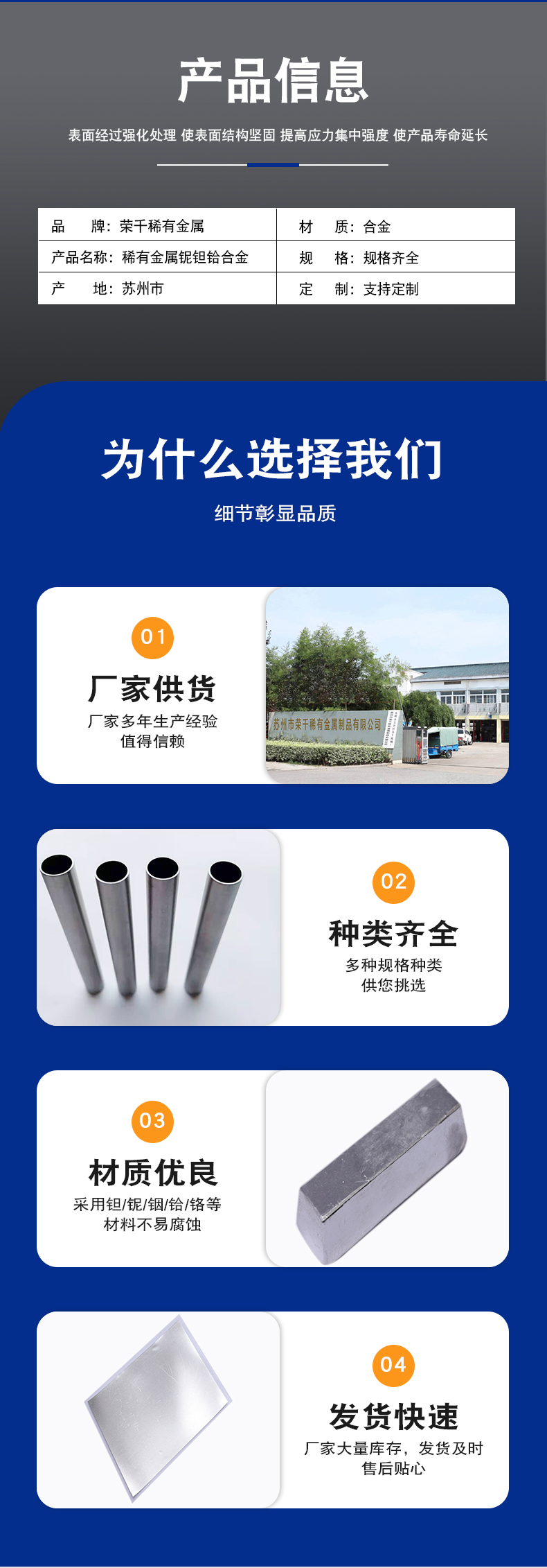 Ti Zr Ta Hf Nb target equiatomic High-entropy alloy high purity alloy sputtering coating