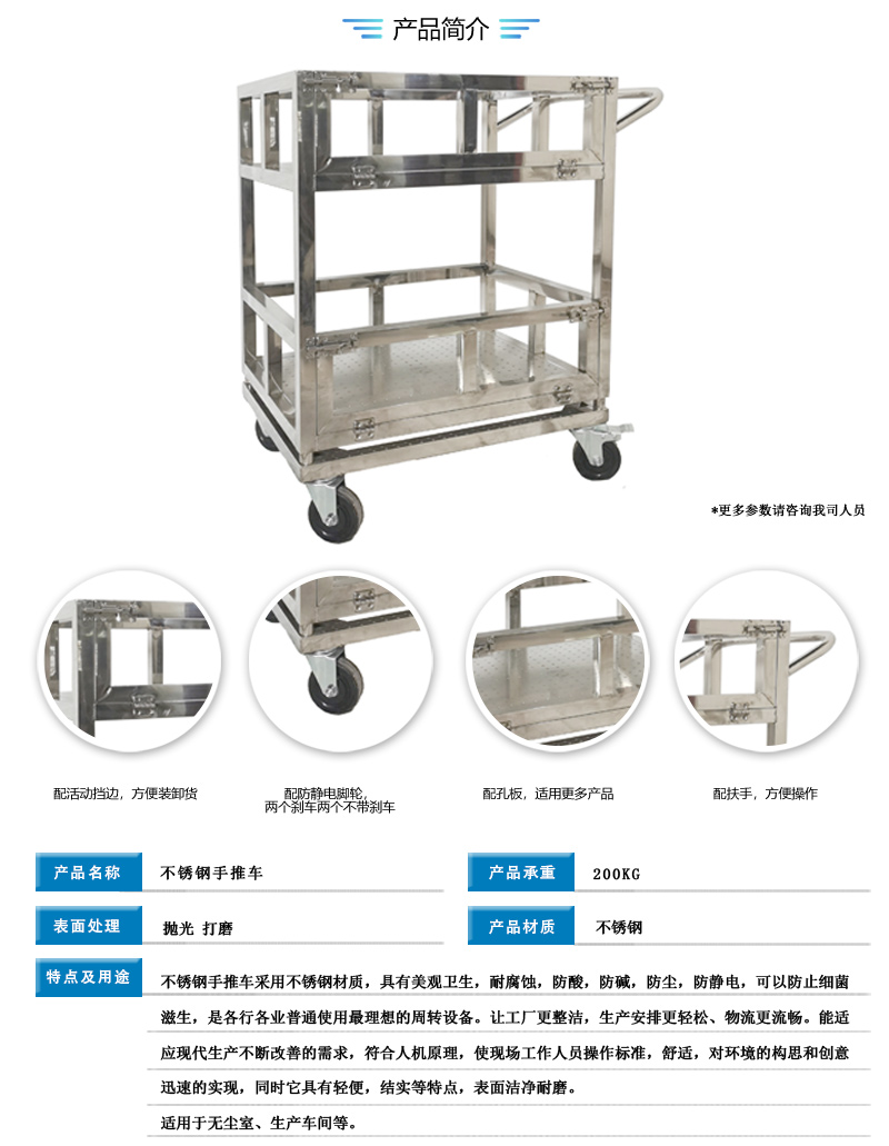 Xinyi Products Customized Stainless Steel Turnover Car Anti static Handcart Factory Directly Supplied with Free Design Scheme