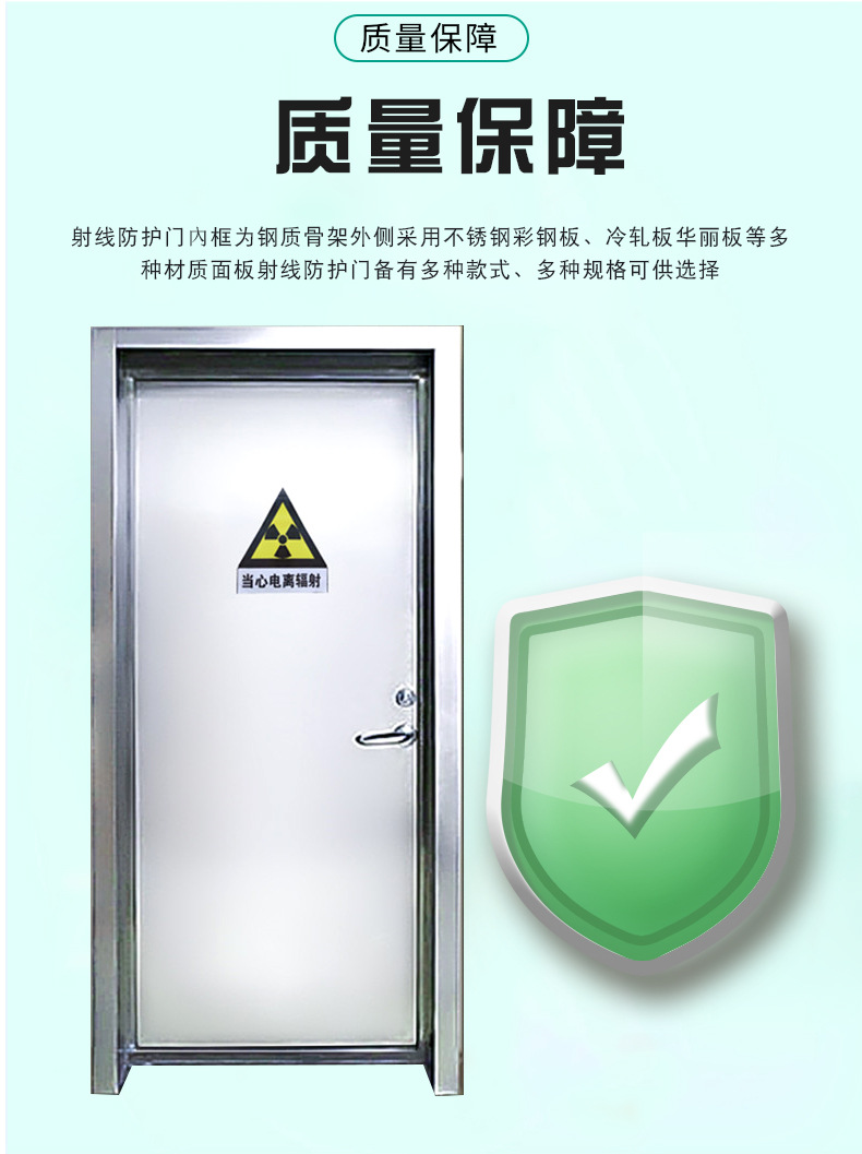 Manufacturer's direct lead plate for dental dental CT X-ray CT room radiation protection customized lead door