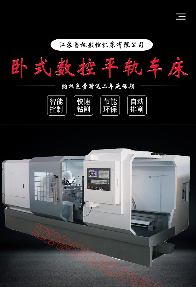 Lu Ji CNC Lathe CK6180 Horizontal Fully Automatic Hard Rail Heavy Cutting CK6180X2000