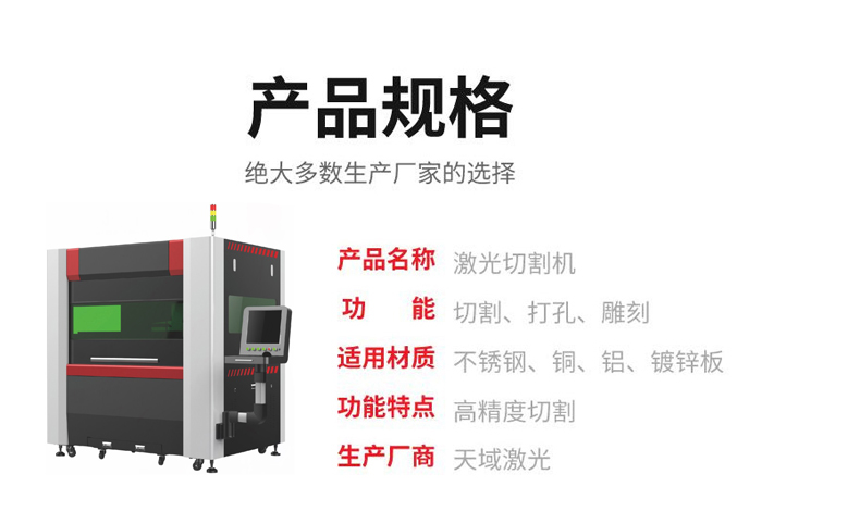 Lithium battery OLED screen laser cutting machine Tianyu HT-PL series supports customized functions