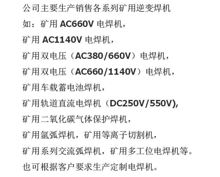 Built-in air pump plasma arc cutting machine mining dual voltage (AC380/660V) welding machine