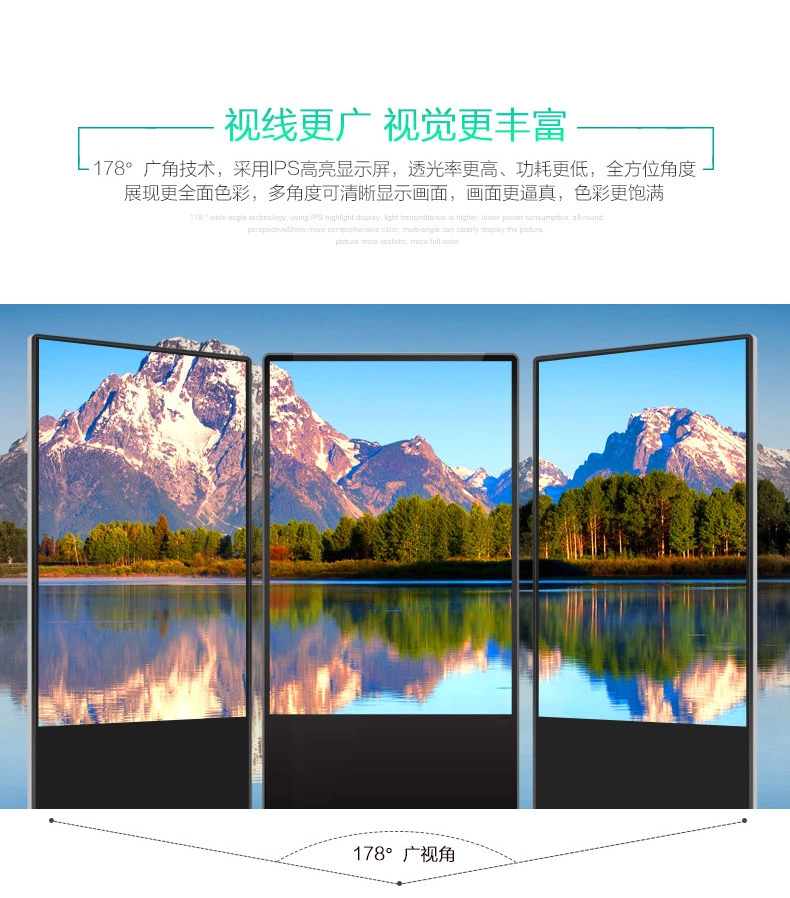 Zhixin 55 inch floor standing advertising machine 4k high-definition LCD display network split screen LED digital signage