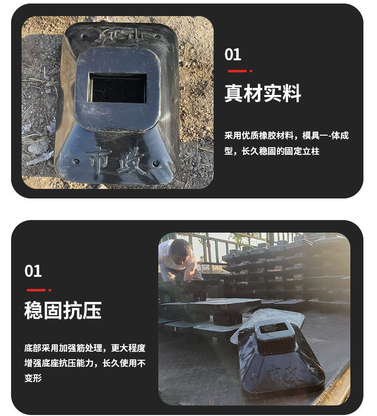 Iron sheet cement base, concrete road pier, guardrail base, road pier