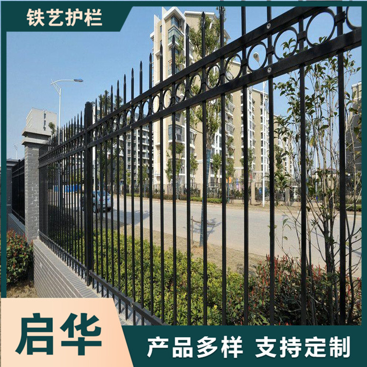 Manufacturer of high-end residential zinc steel fences for villa courtyard walls, iron railings, fences, and guardrails