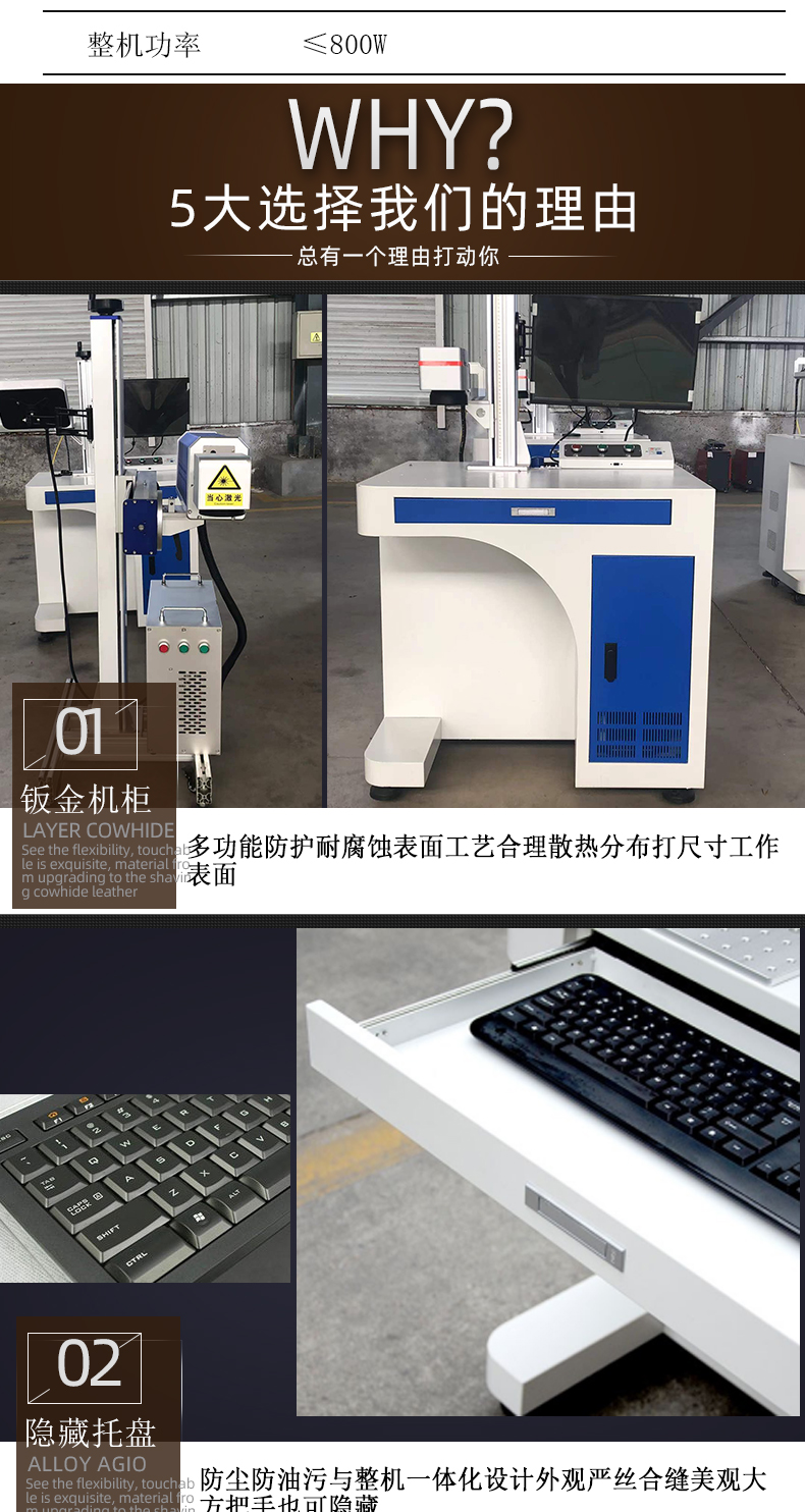 Visual laser marking machine Small portable stainless steel plastic engraving laser engraving machine