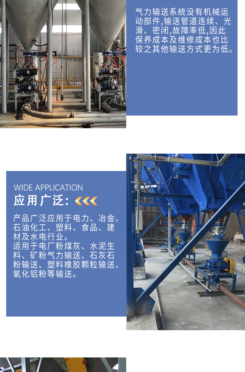 Customized processing of desulfurization, dust removal, and ash conveying pumps by manufacturers of pneumatic conveying equipment for Juheng powder