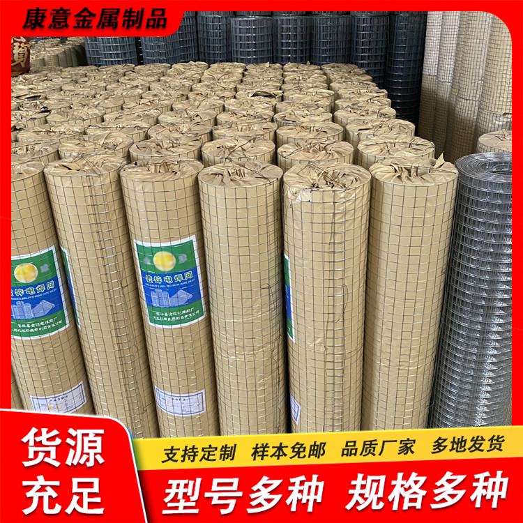 Jinnuo hot-dip galvanized welded mesh building exterior wall steel wire mesh wall crack resistant plastering mesh