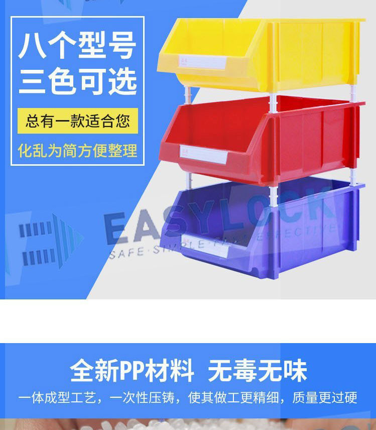 Assembly of component boxes, factory warehouse assembly line for storing component boxes