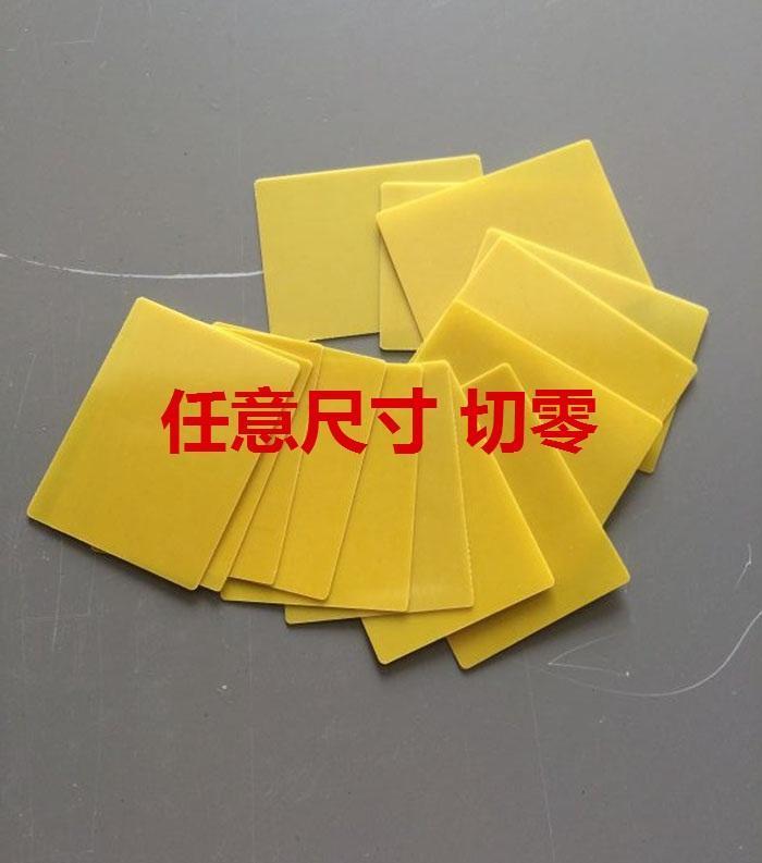 3240 epoxy board insulation resin glass fiber electrical bakelite processing customization