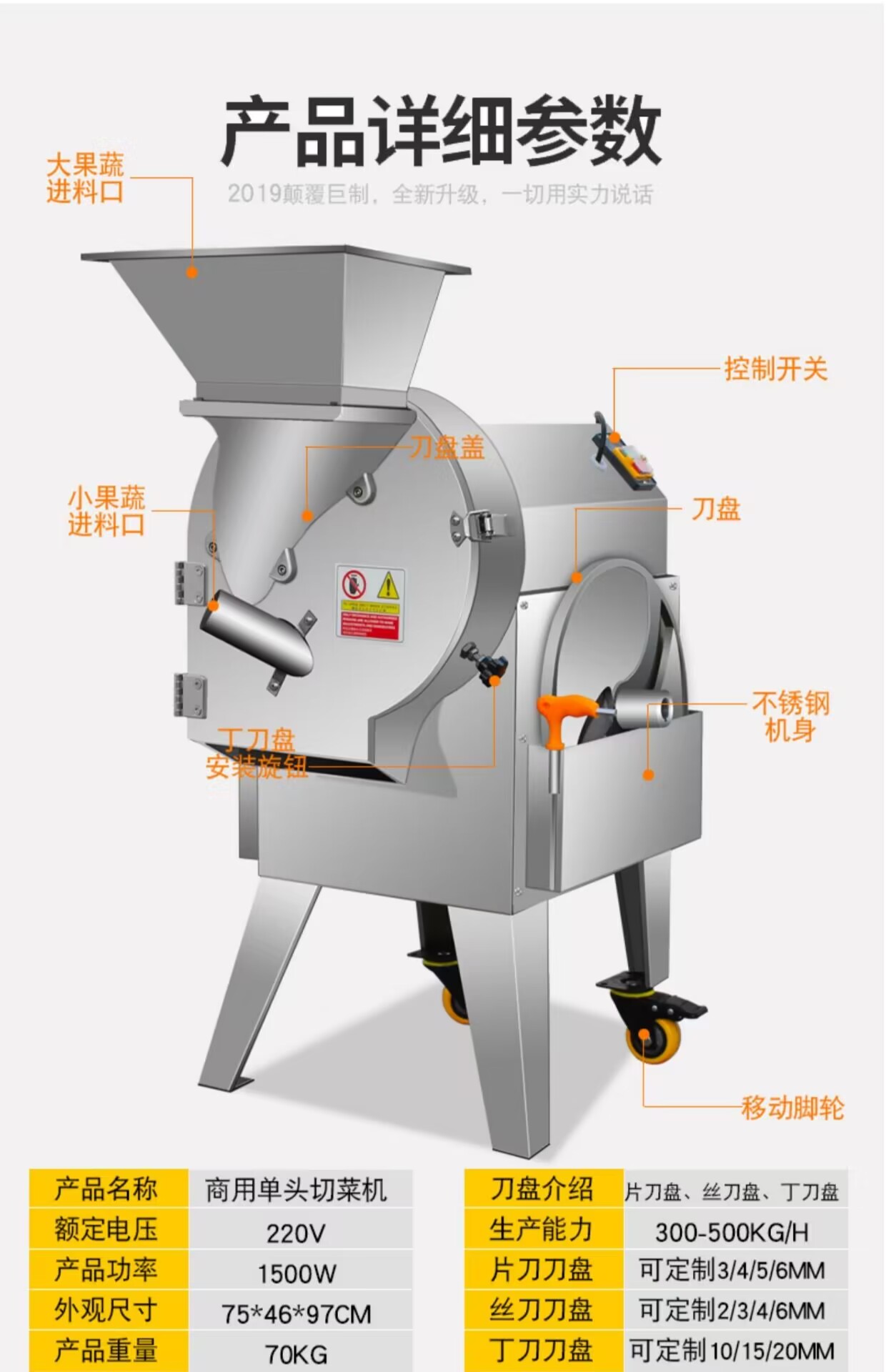 Commercial multifunctional fully automatic electric canteen potato cucumber radish slicing and shredding machine