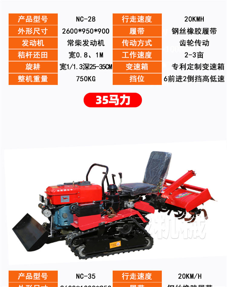 Crawler type rotary tiller, multifunctional, water and drought dual purpose greenhouse, field digging, furrowing, small riding agricultural micro tiller