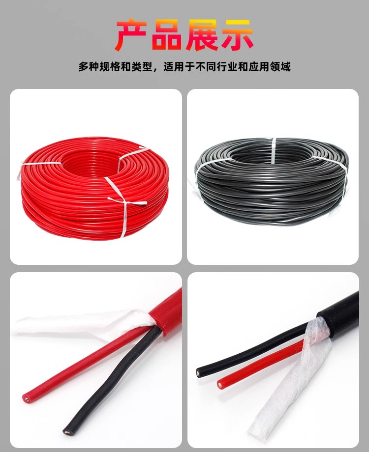 Silicone rubber high-temperature cable YGZ/YGC2 * 2 square meter high-temperature wire flexible high-temperature cable Silicone rubber wire cable