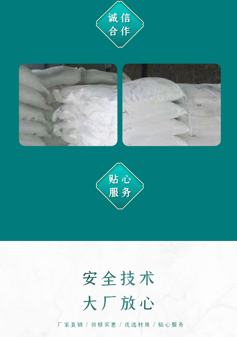 Haoda industrial grade building water reducing agent, retarder, powdered industrial glucose manufacturer, non irritating