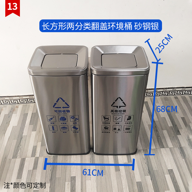 Vertical stainless steel open type sorting trash can Shopping mall supplies Hotel lobby Ash can Outdoor Waste sorting