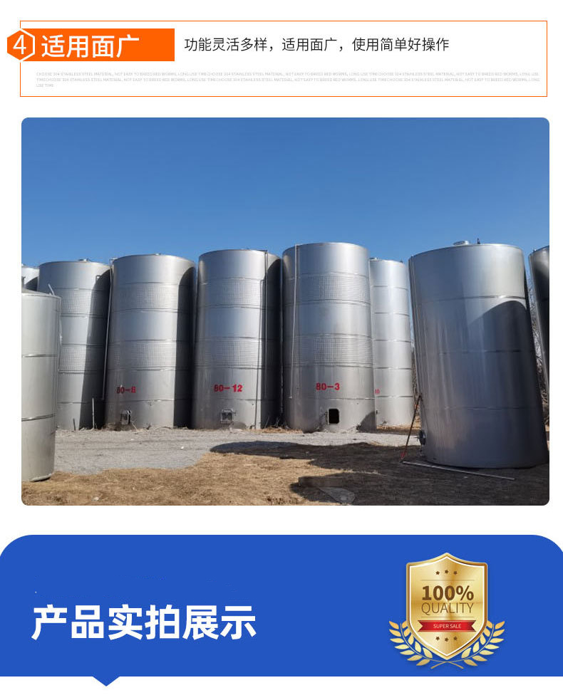 Stainless steel material food bacteria fermentation tank, liquid mixer, adjustable speed heating, constant temperature tank