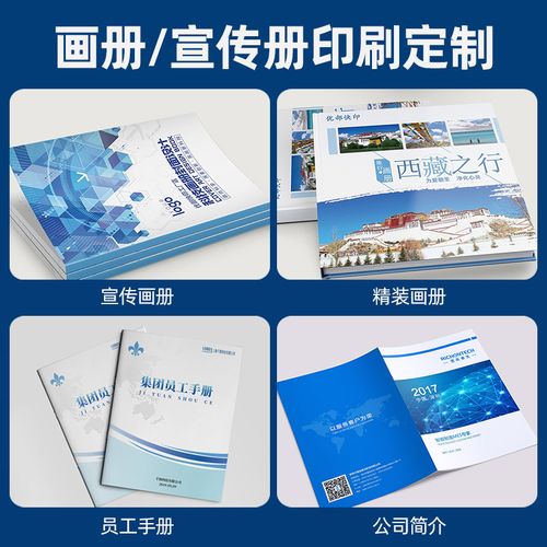 Boutique Color Page Album Printing Product Manual Printing Furniture Hardbound Printing Wholesale Album