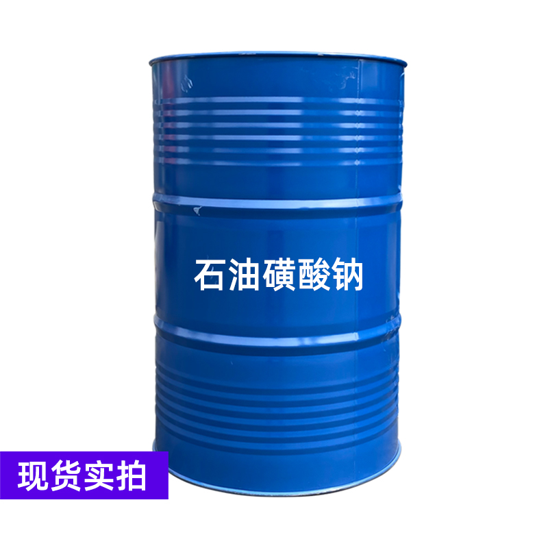 Spot straight petroleum sodium sulfonate T702 alkyl sodium sulfonate anti rust additive lubricant