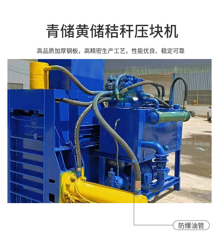 Corn straw hydraulic packaging machine, square bundle rice straw briquetting machine, bagging, alfalfa straw briquetting machine, compact packaging