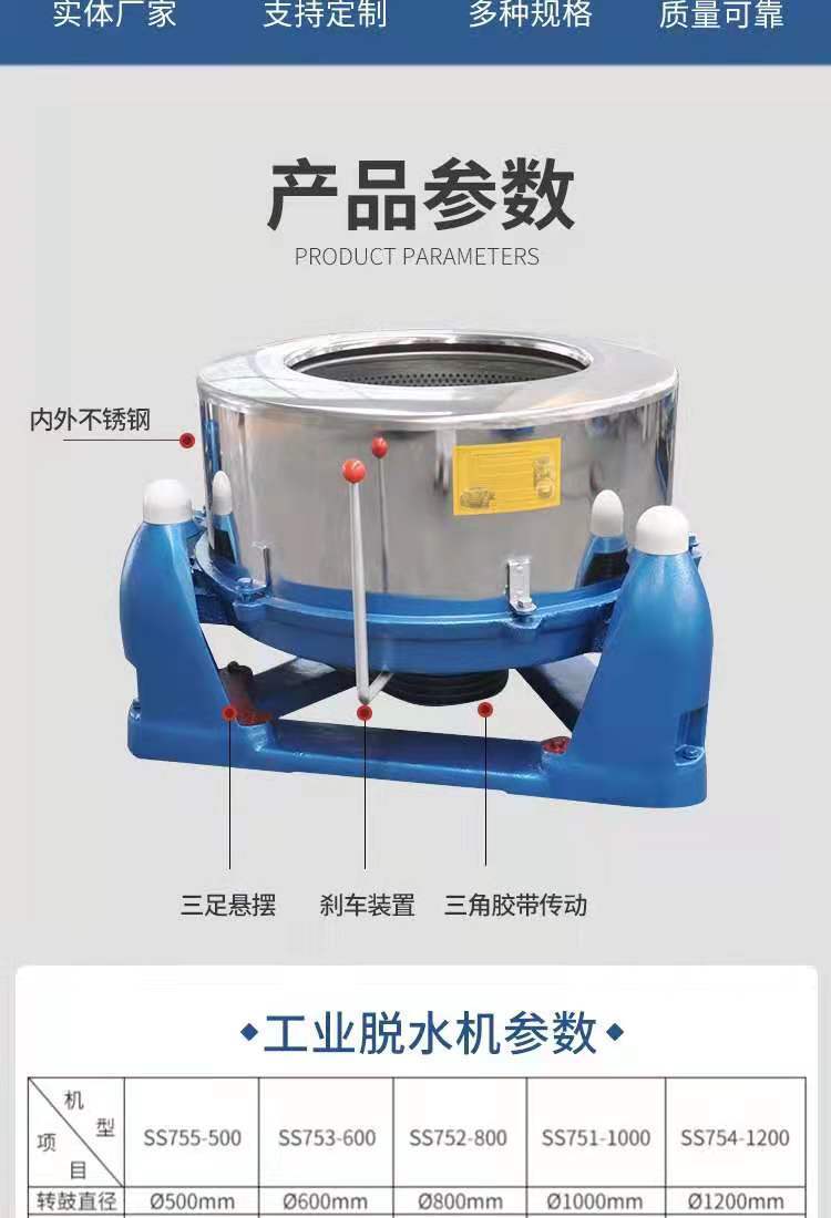 Industrial drying machine, 80kg centrifugal dehydrator, Li Jie fully automatic washing machine, dryer