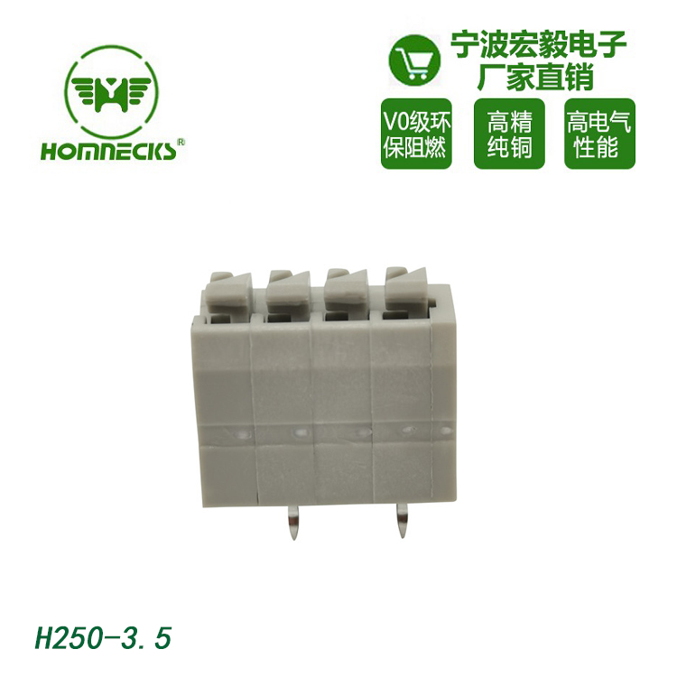 HOMNECKS 3.5mm spacing PCB spring type terminal block press free screw environmentally friendly flame-retardant connector