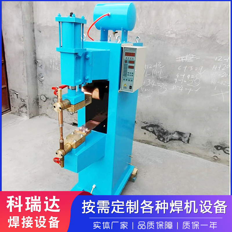 Resistance welding machine Pneumatic AC spot welding machine Vertical intermediate frequency welding machine Galvanized plate welding